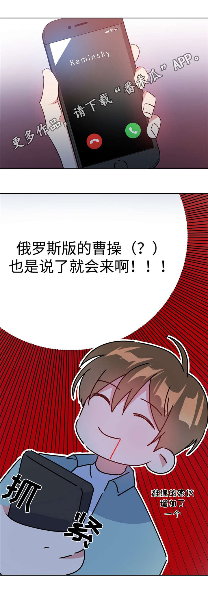 第36话11