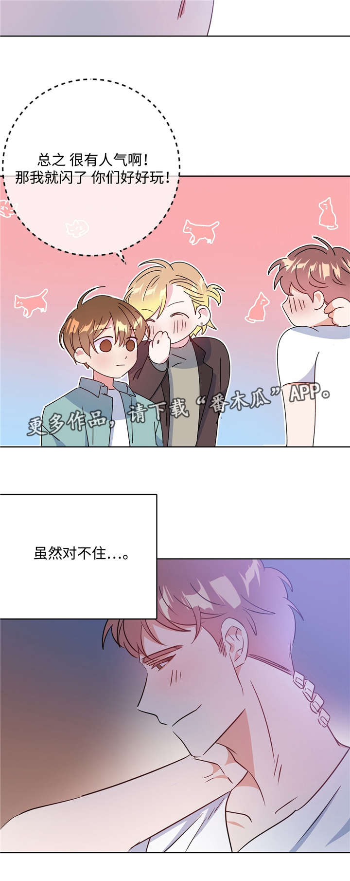 第36话8