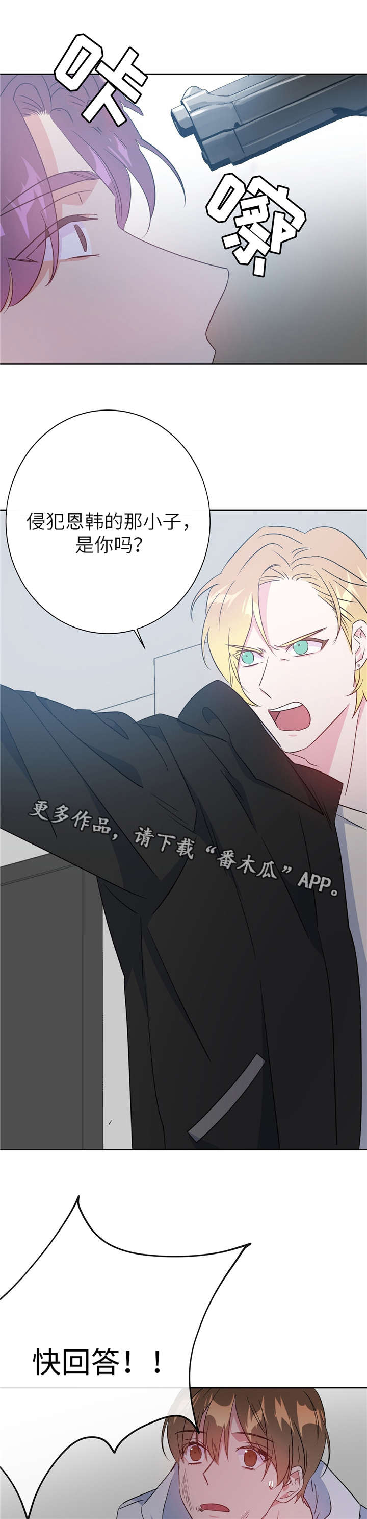 第35话3