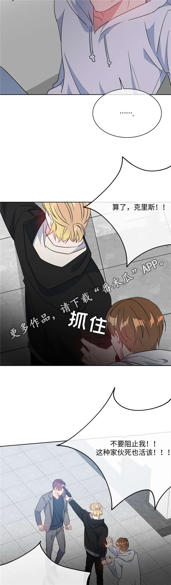 第35话4