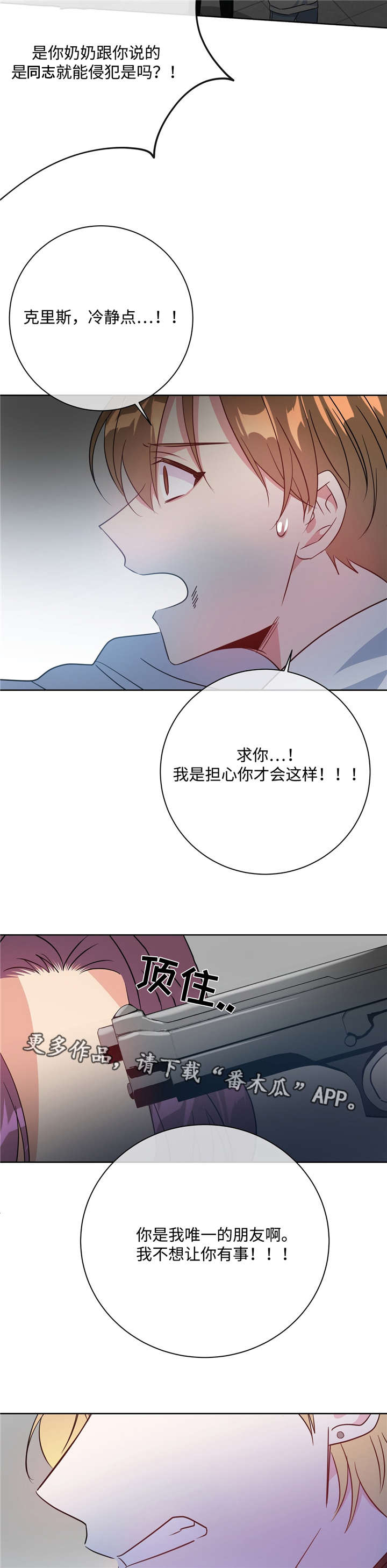 第35话5