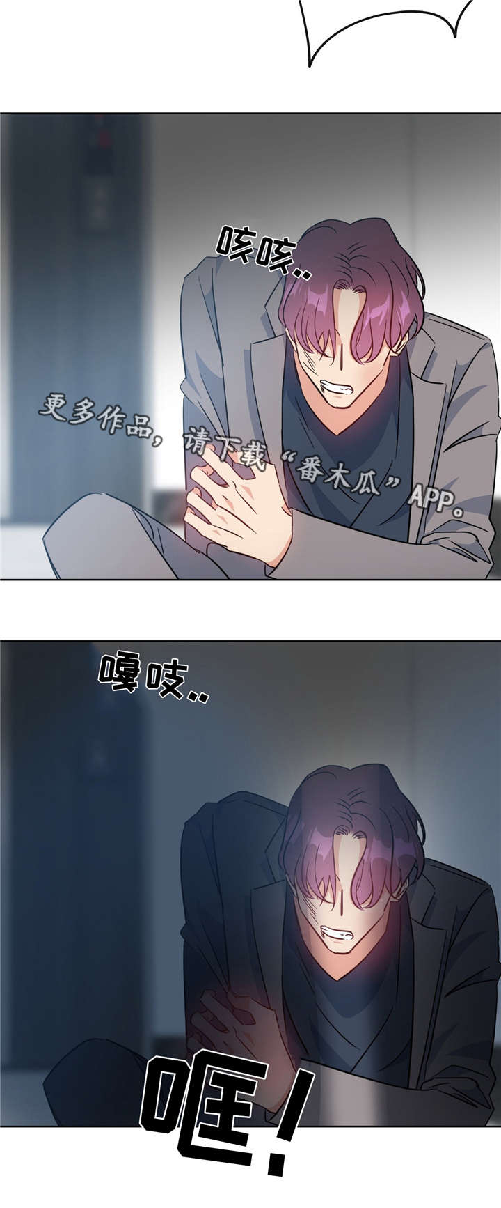 第35话7
