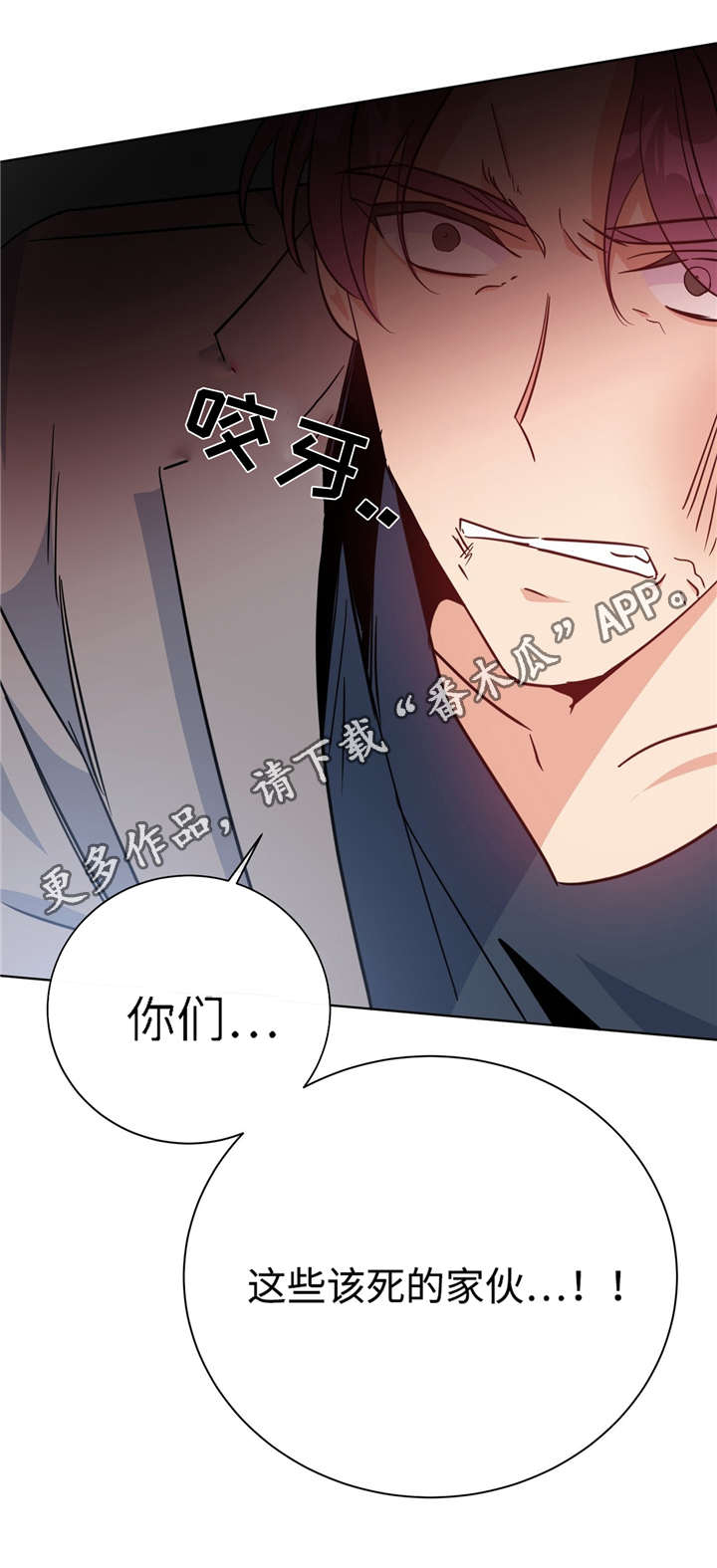 第35话8