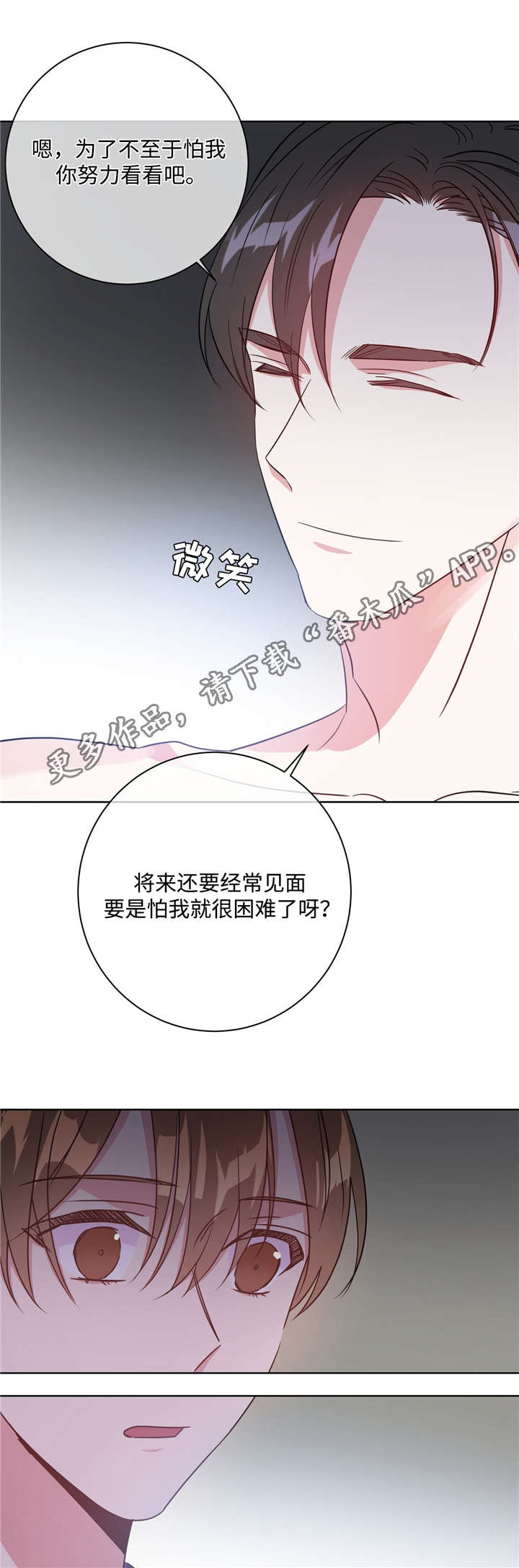 第33话2