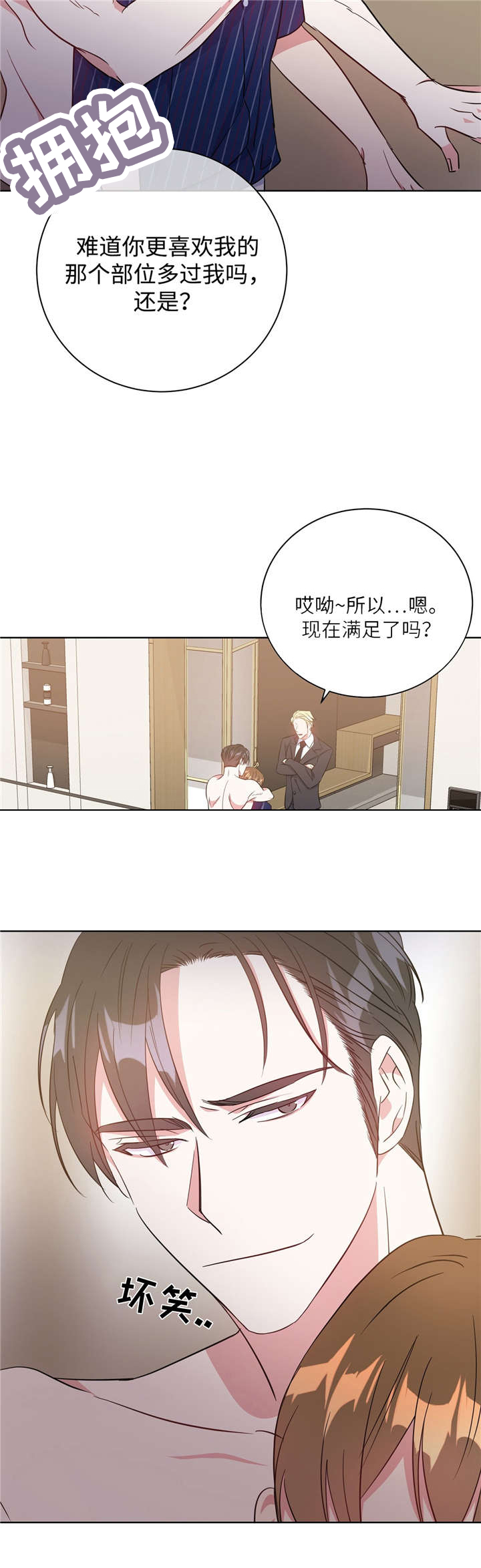 第32话9