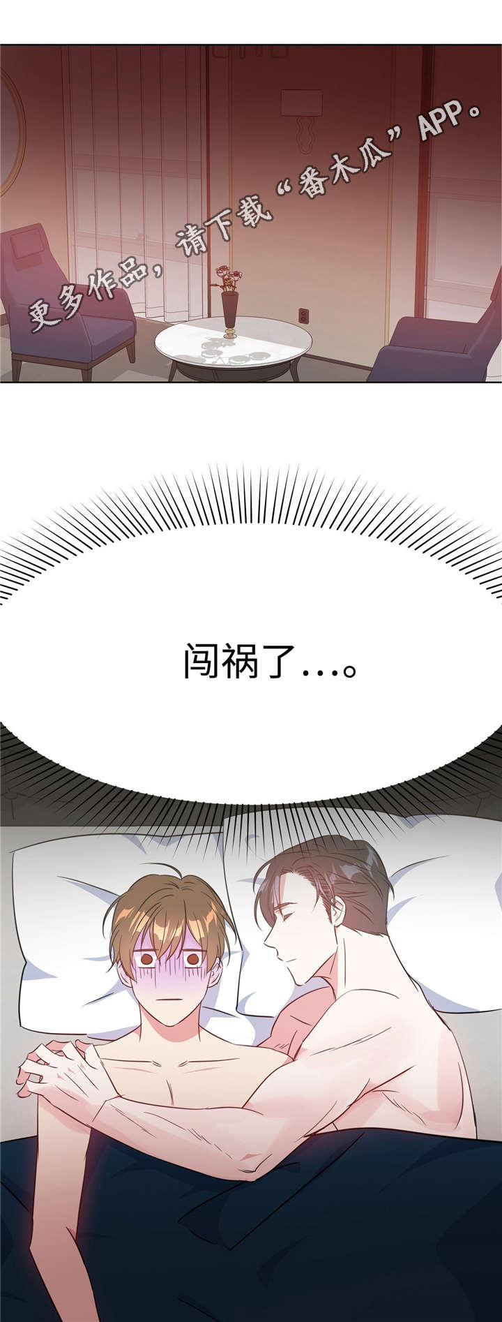 第31话0