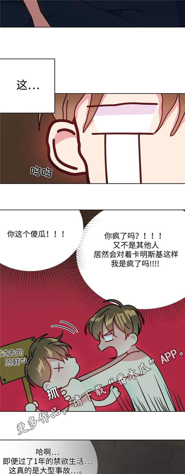 第31话1