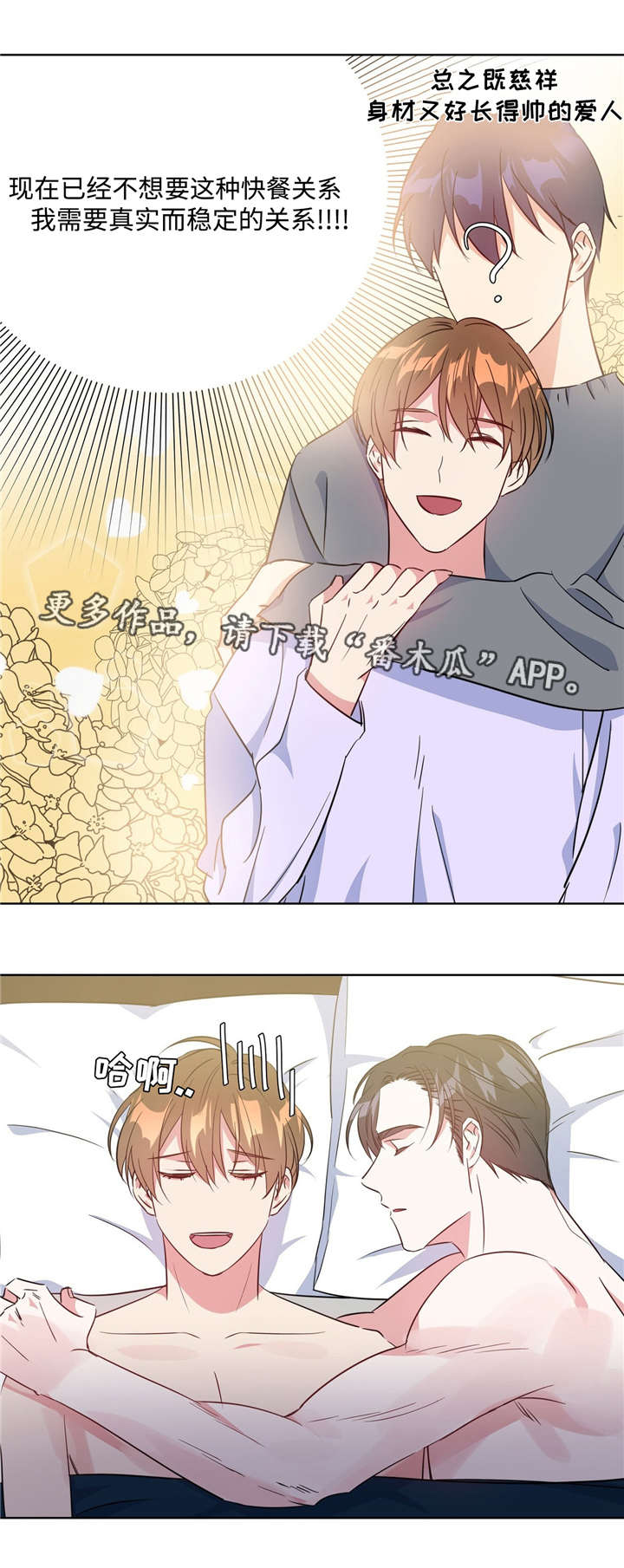 第31话4