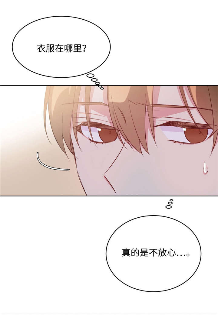 第31话7