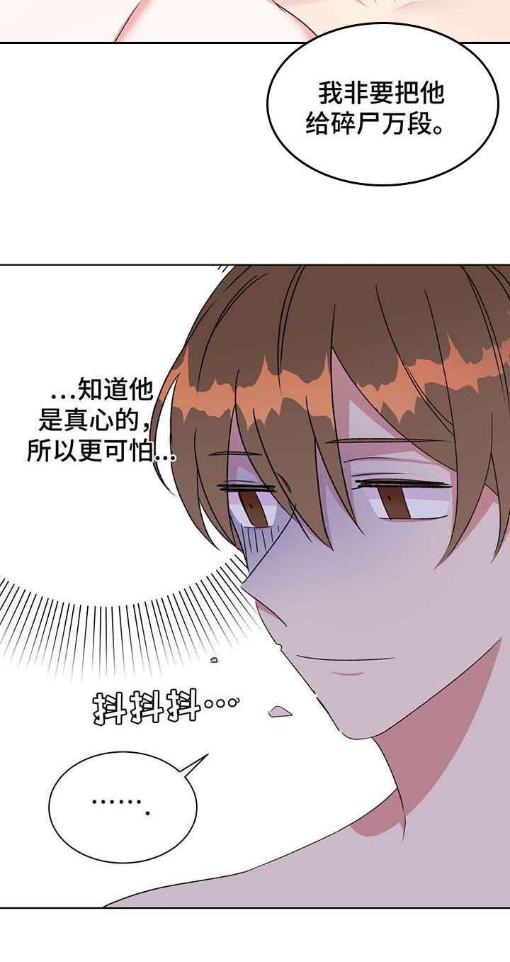 第31话15