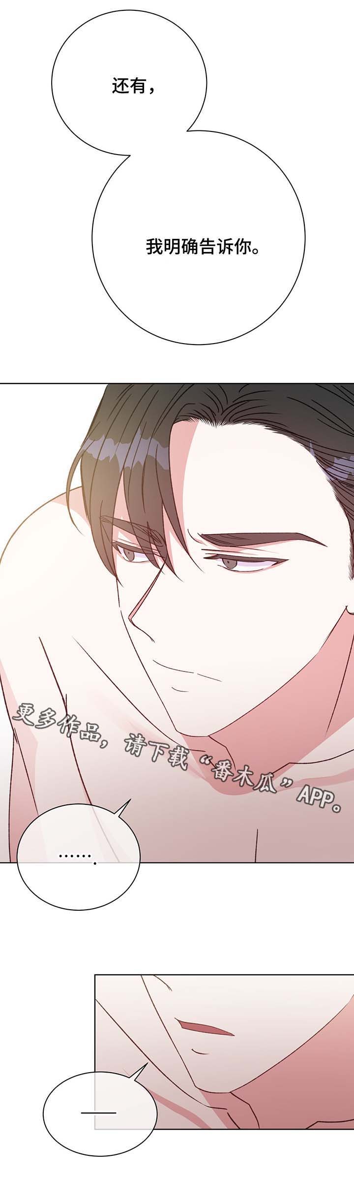第31话16