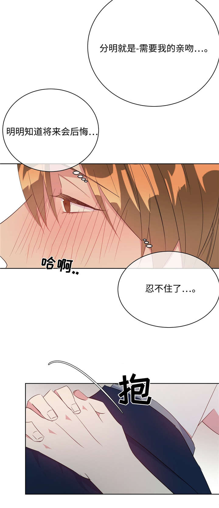 第30话3