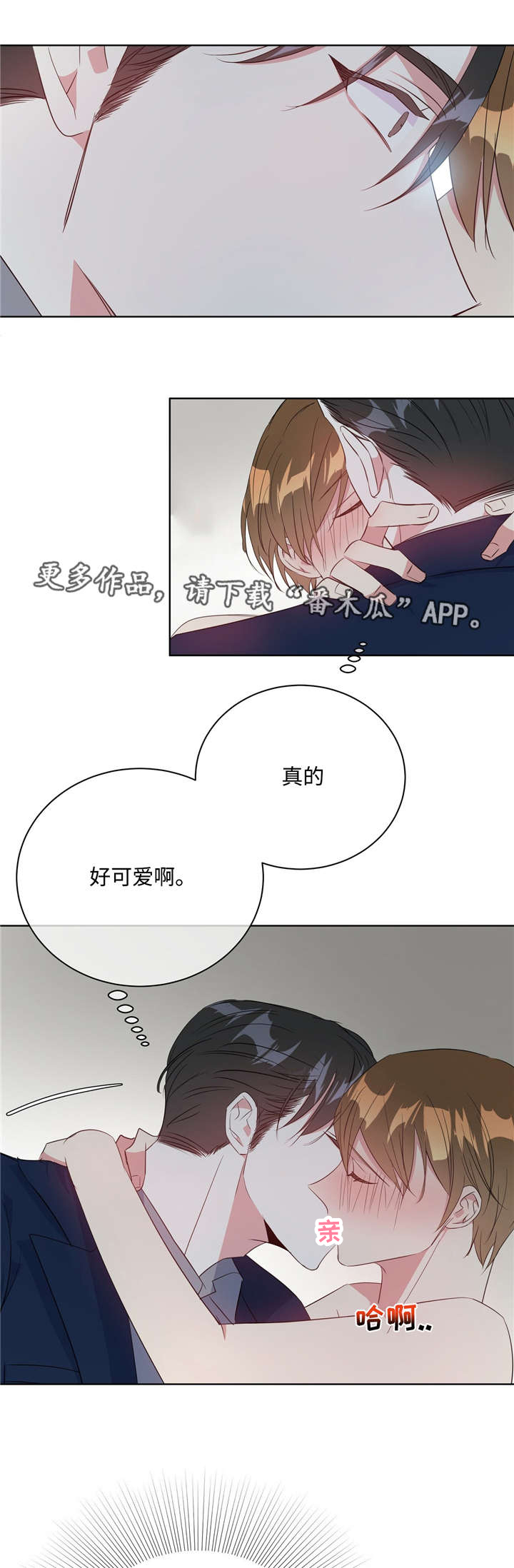 第30话4