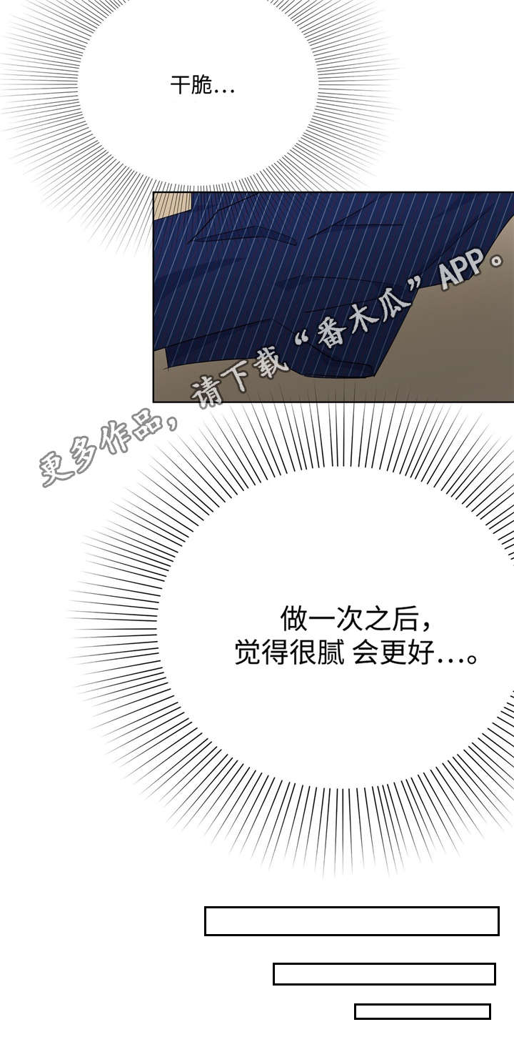 第30话5