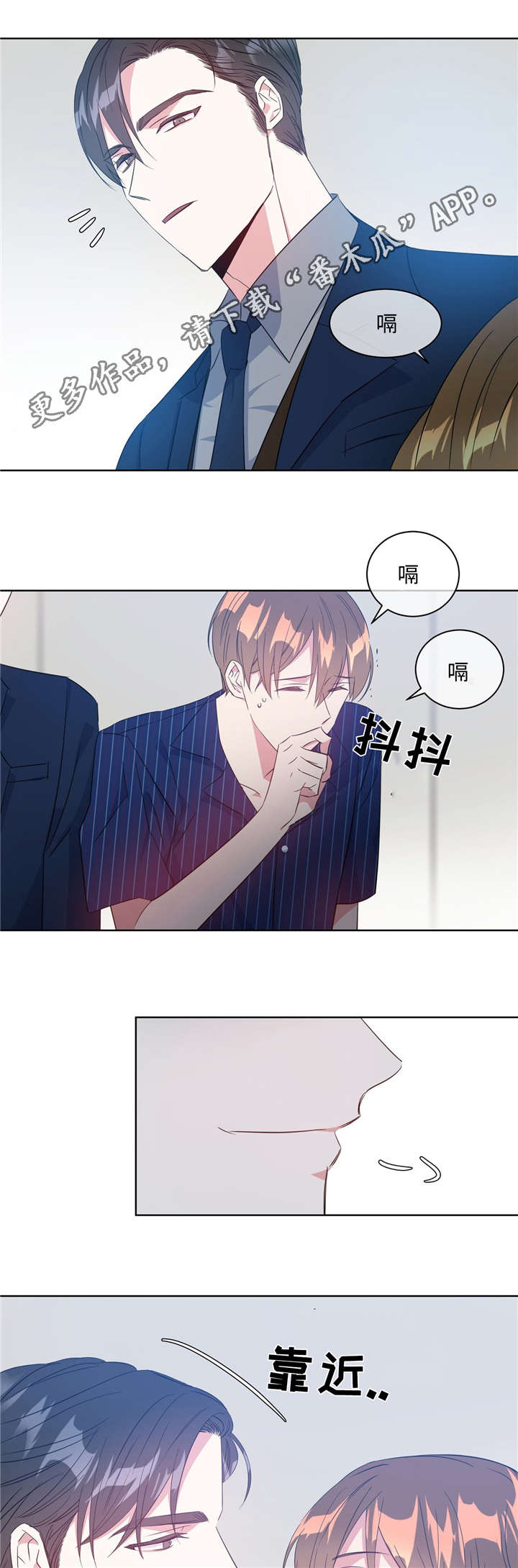 第29话0
