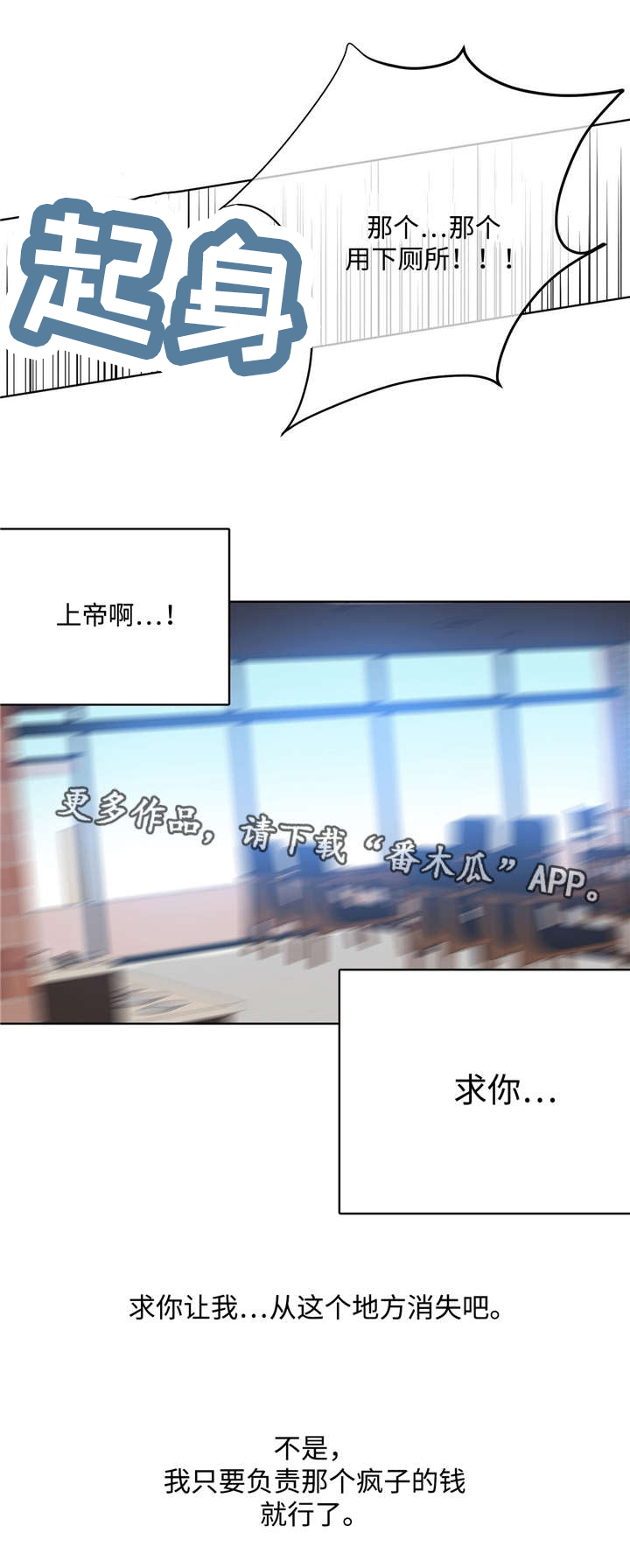 第28话0
