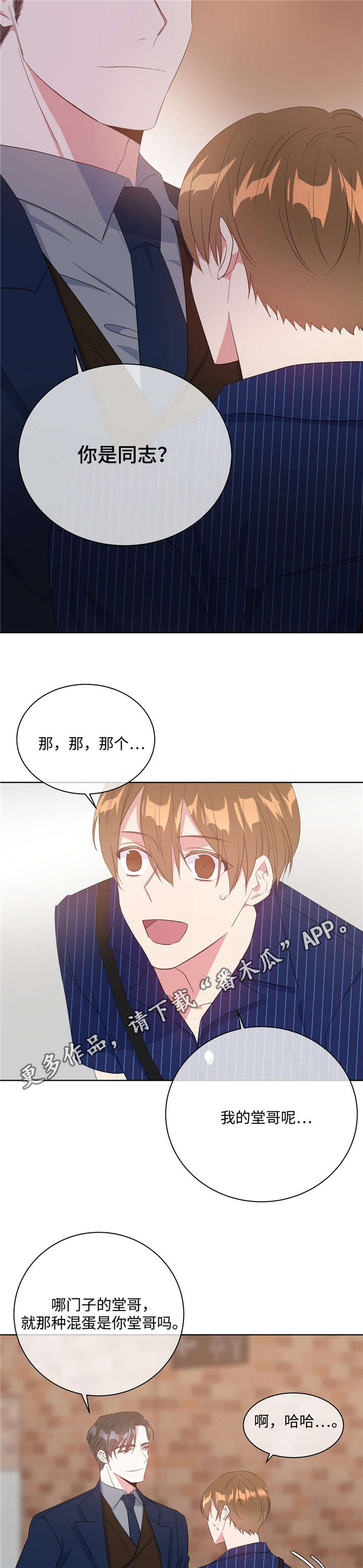 第28话2