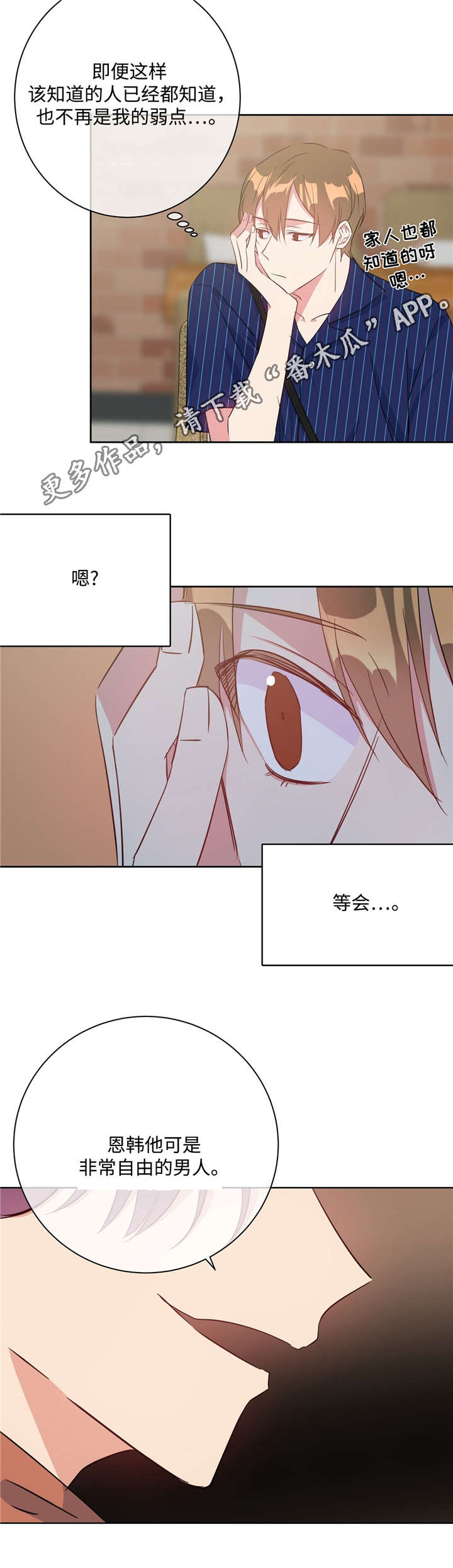 第27话12