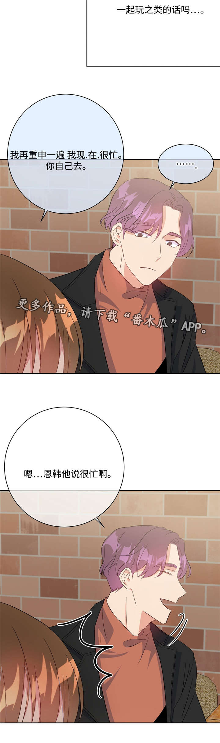 第27话7