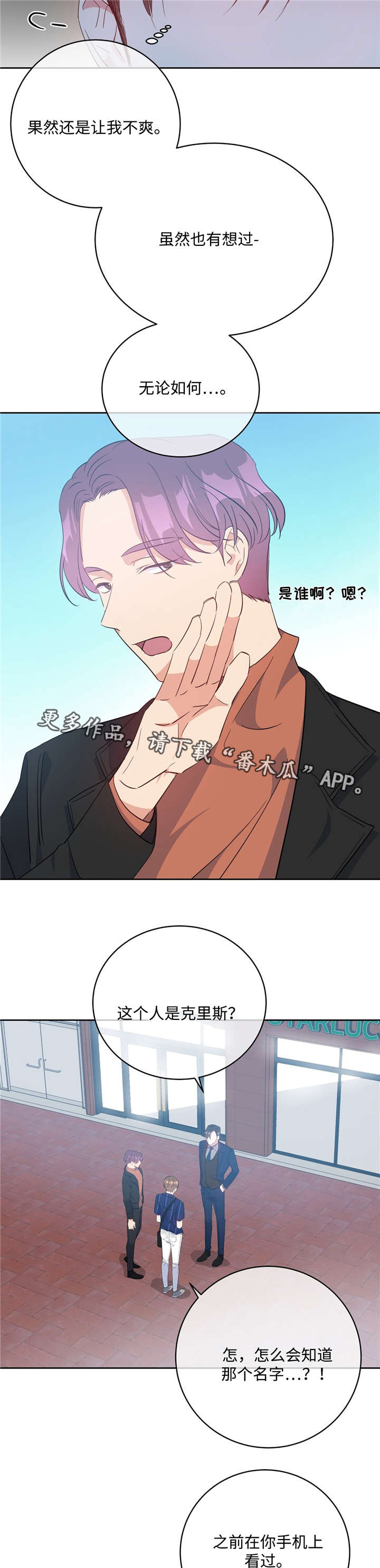 第26话2