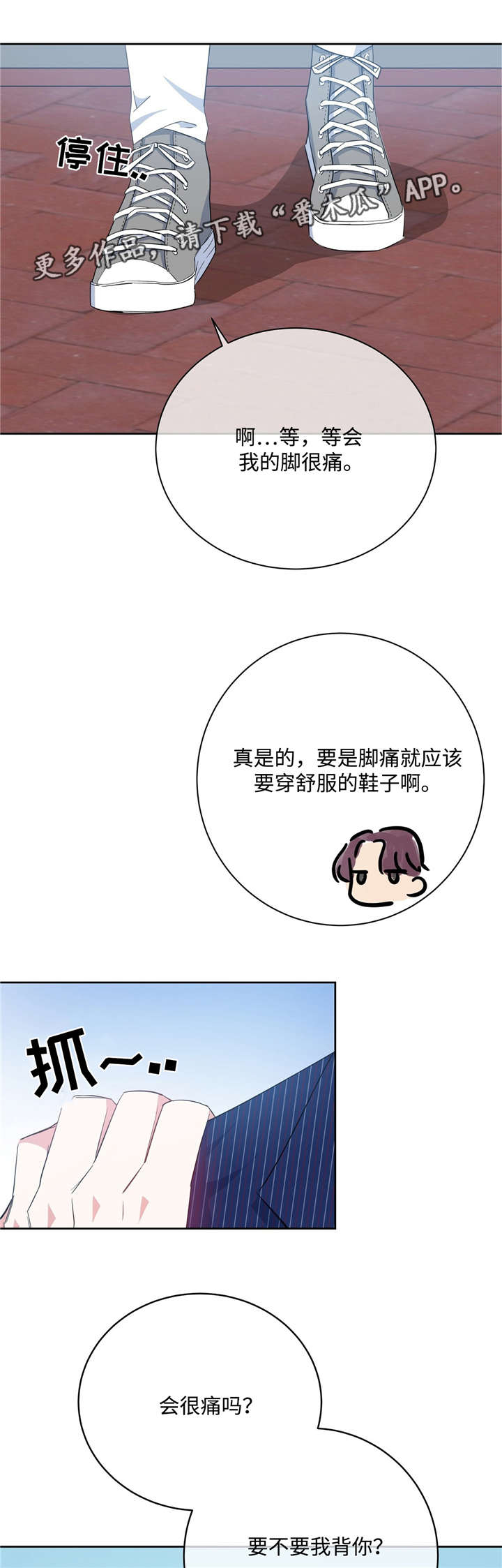 第26话9