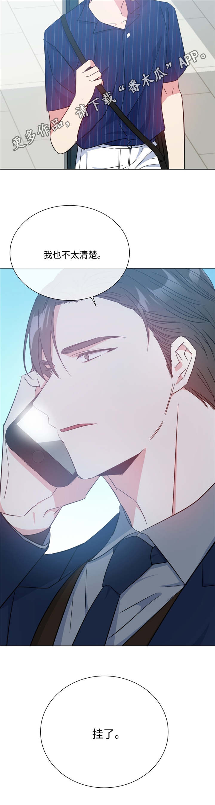 第25话5