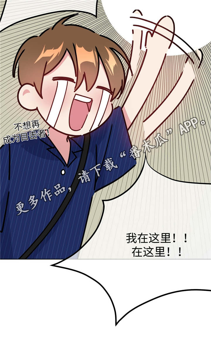 第25话9