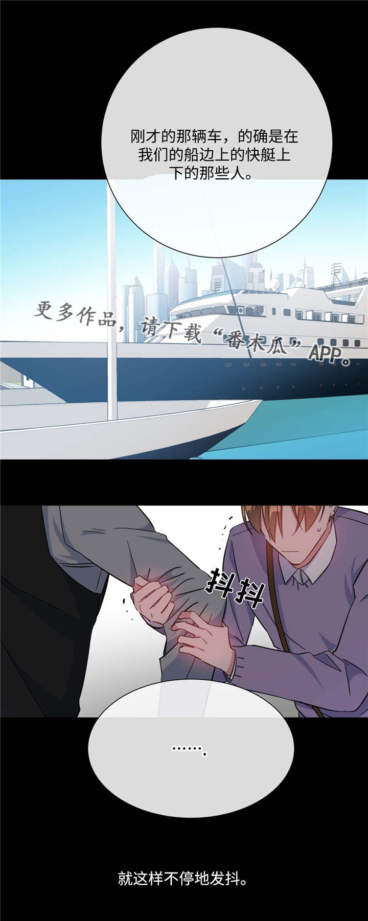 第24话10