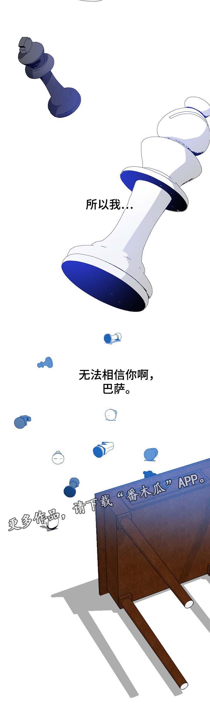 第22话17