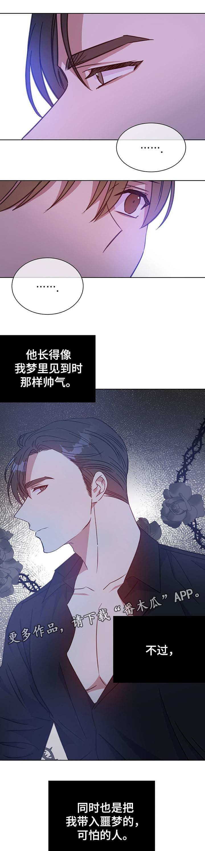 第22话13