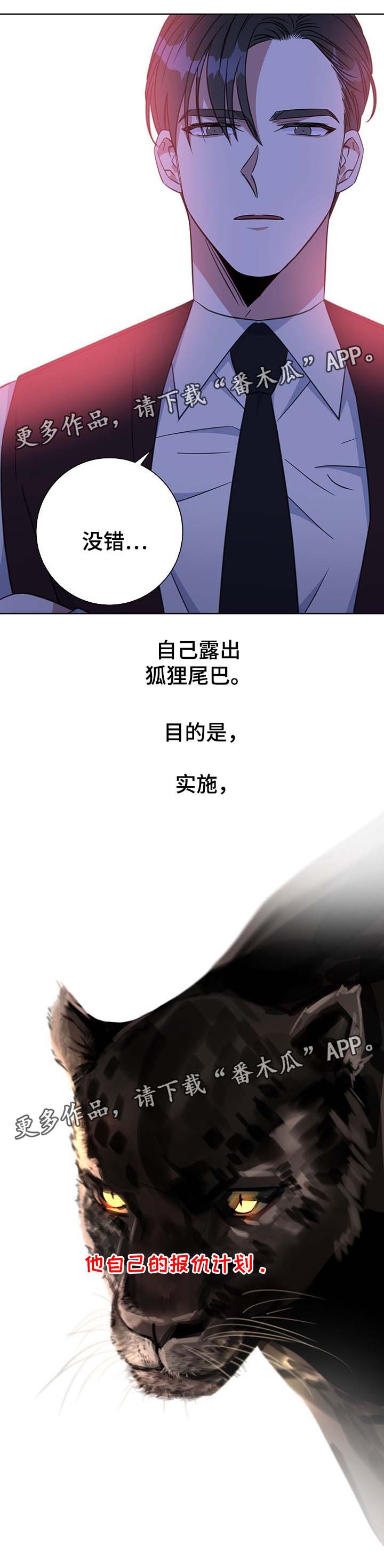 第22话15