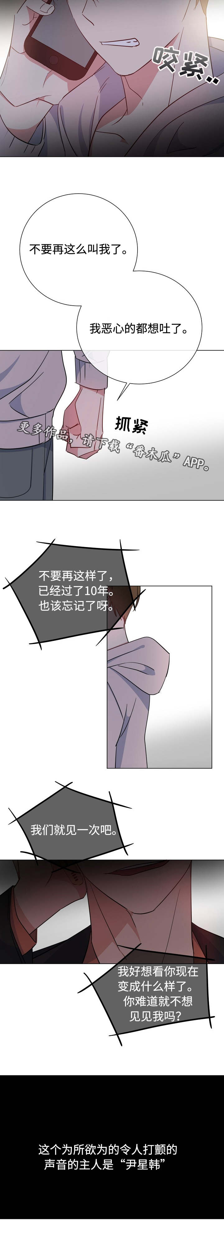 第21话11