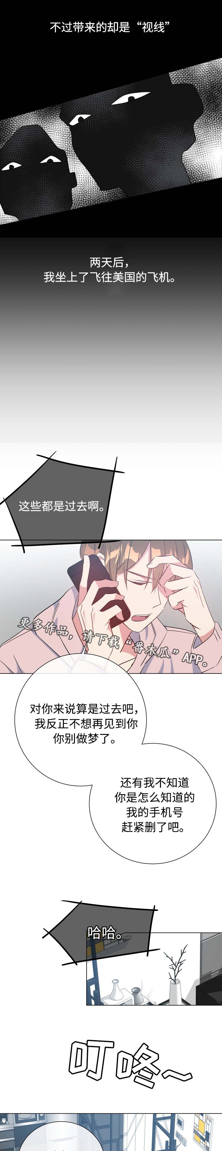 第21话13
