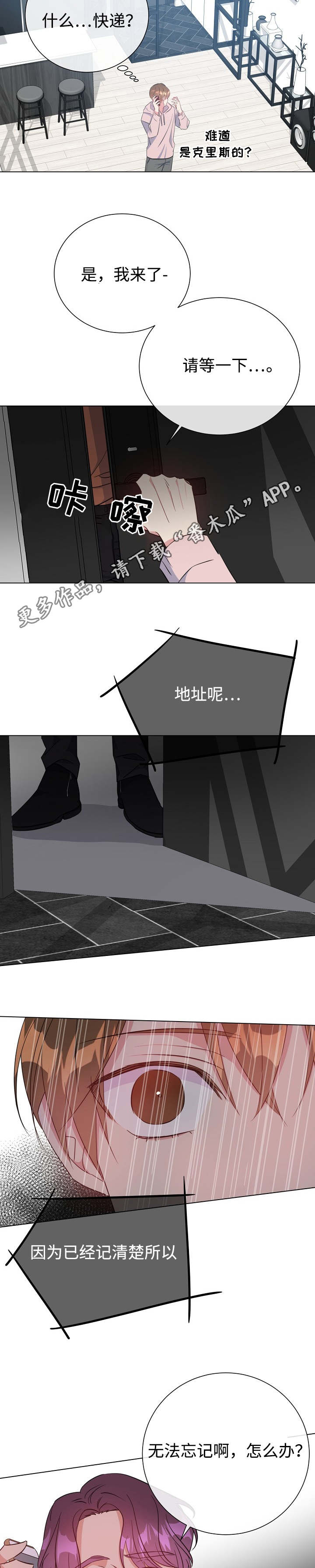 第21话14