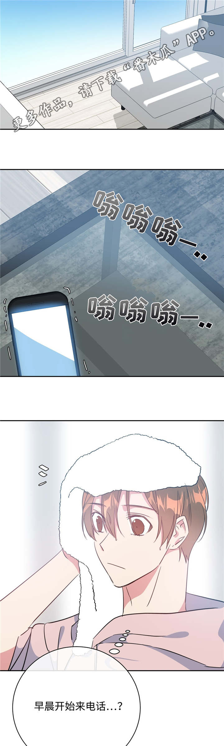 第21话2