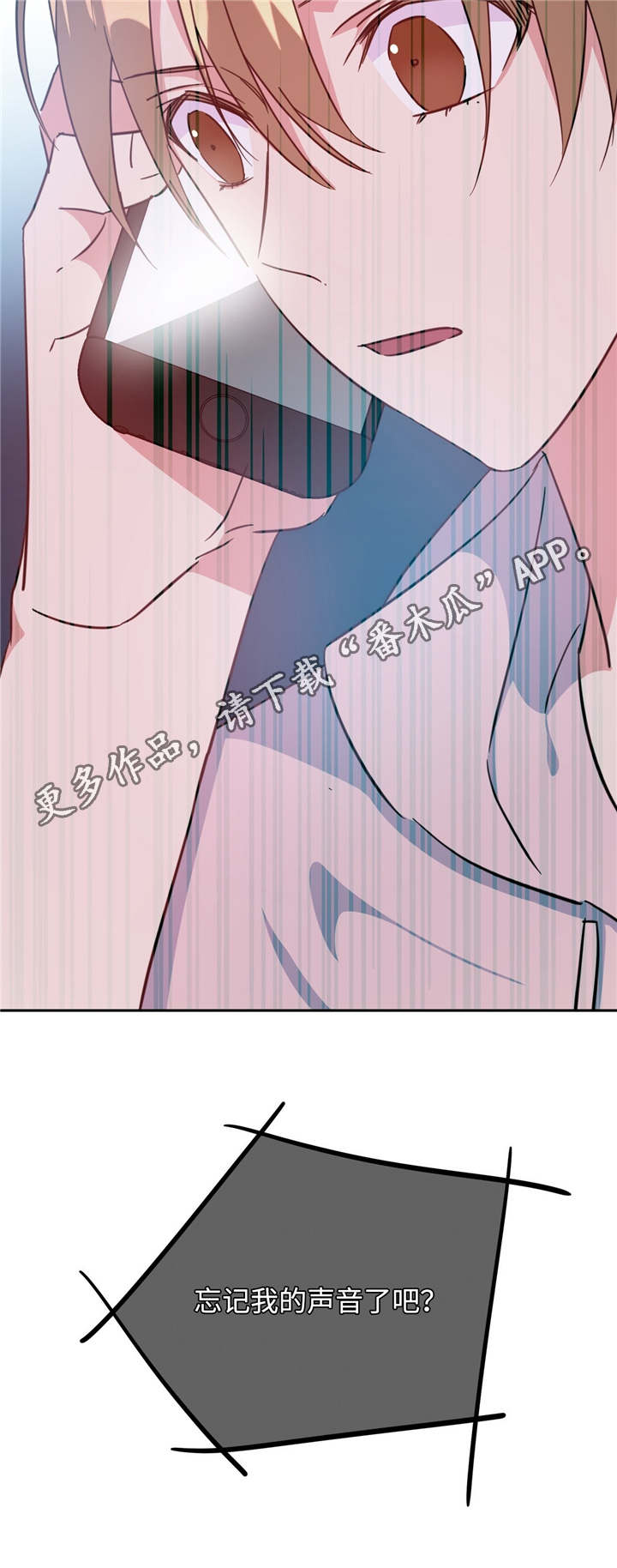 第21话5