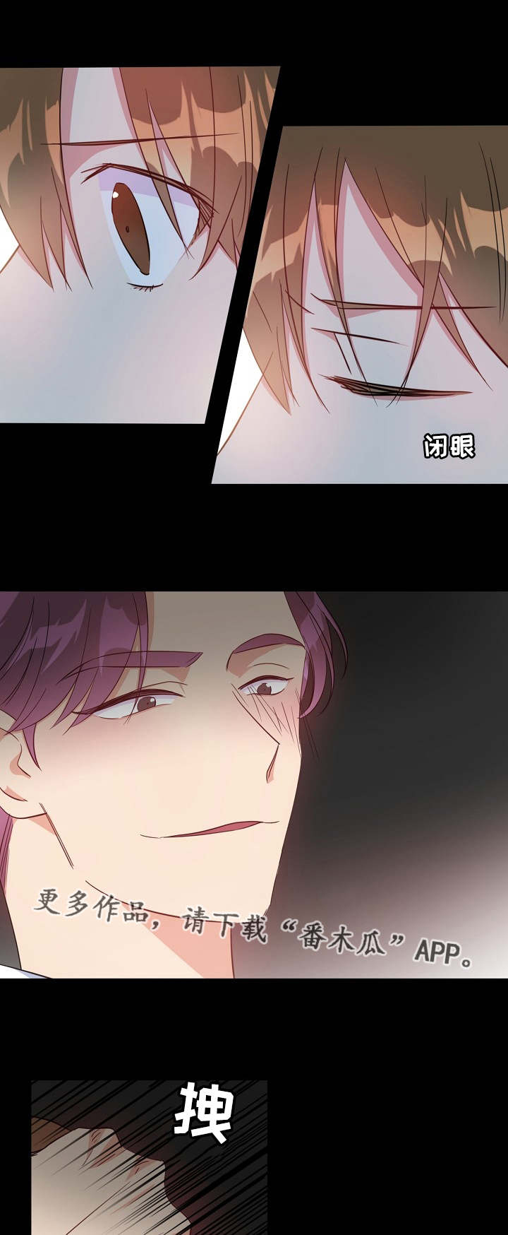第21话7