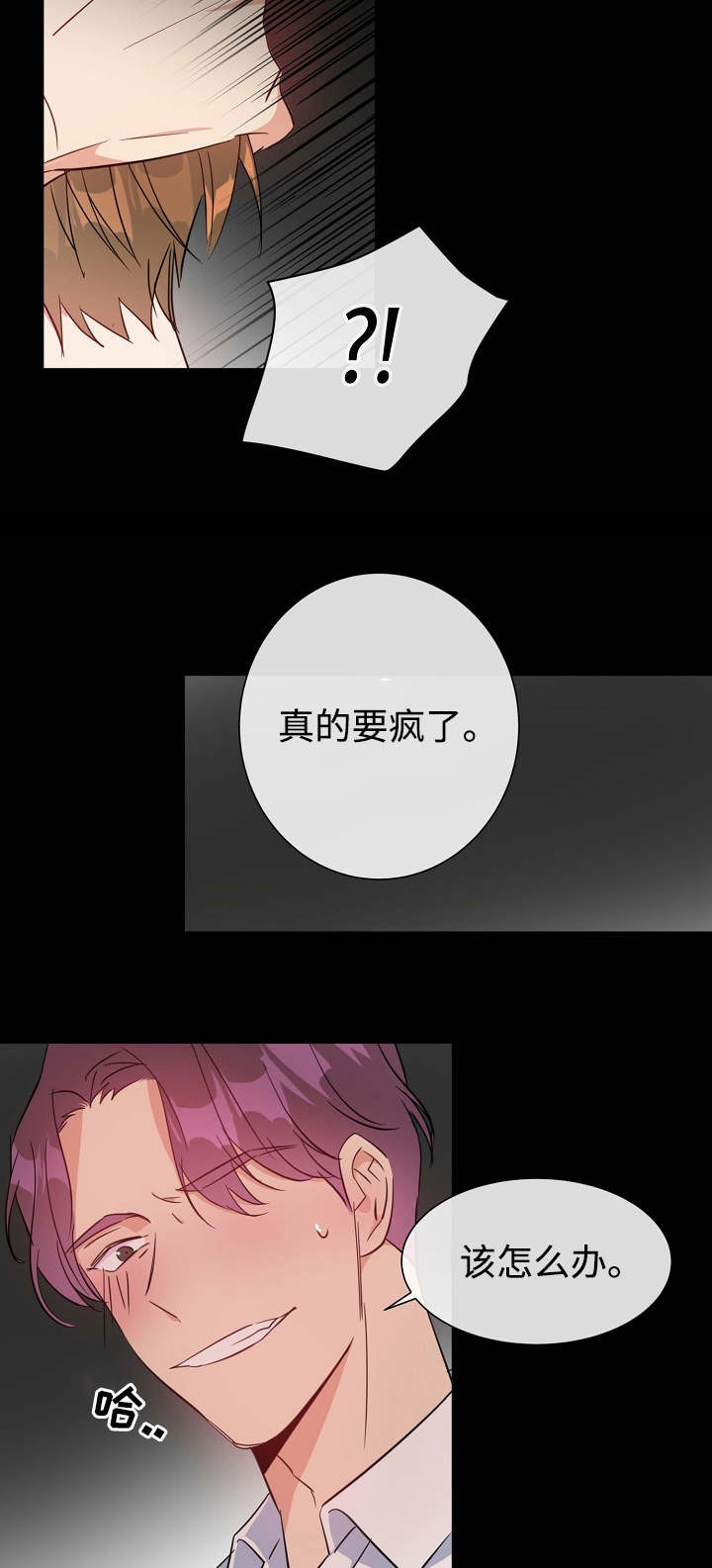 第21话8
