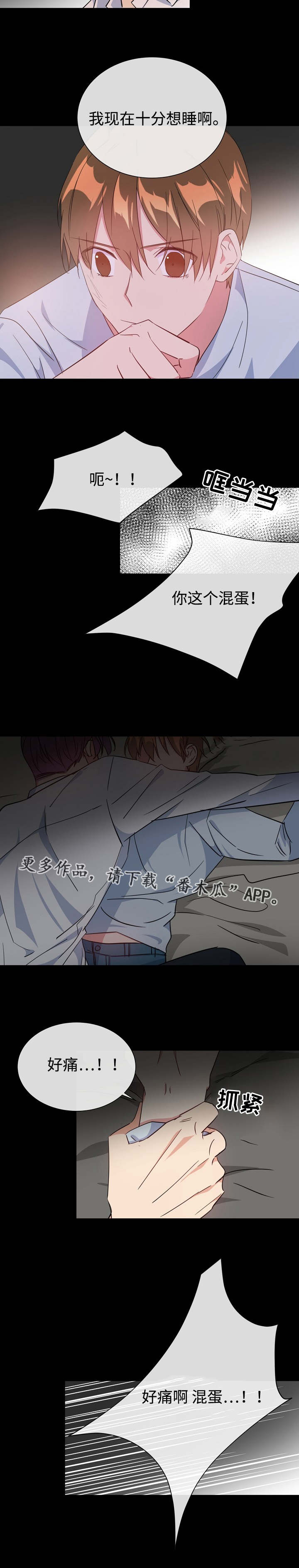 第21话9