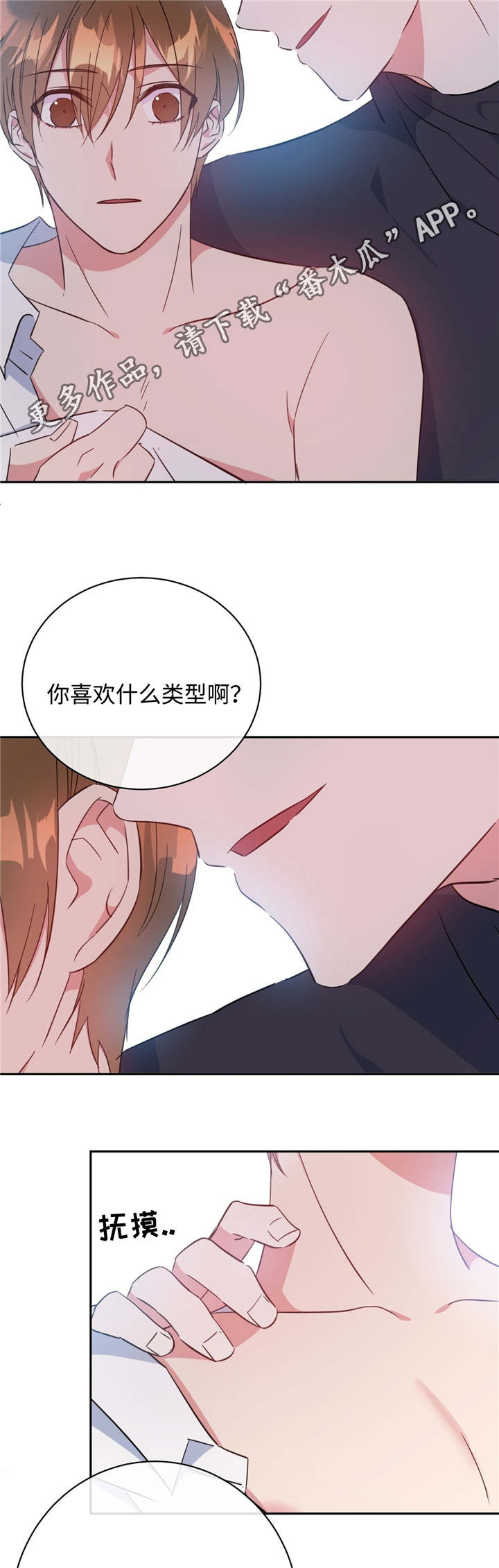 第20话12