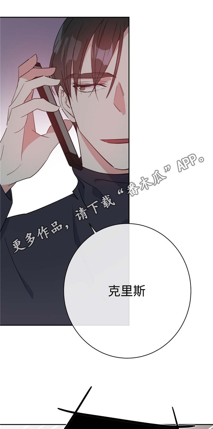 第20话4