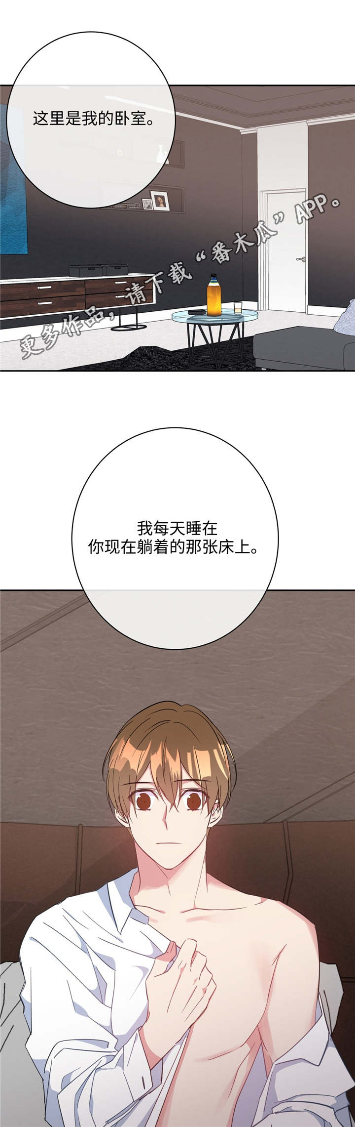 第20话7