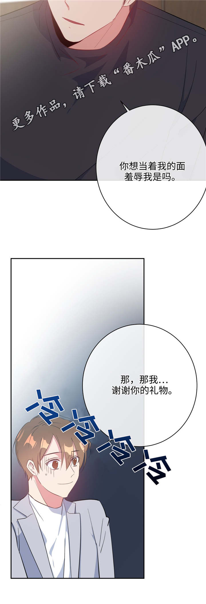 第19话10