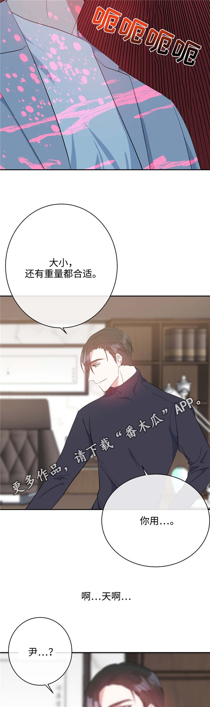 第19话14