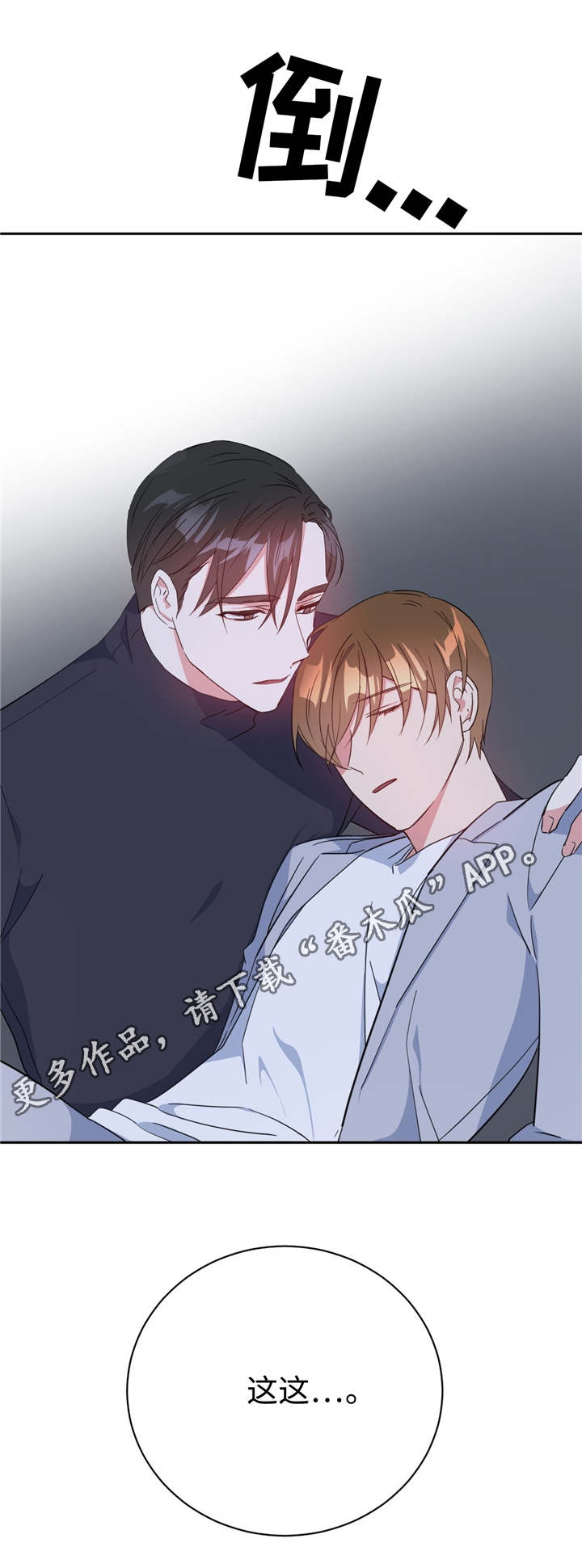 第19话16