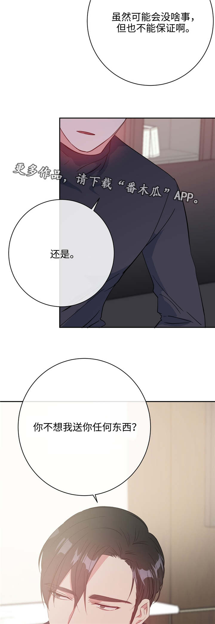 第19话9