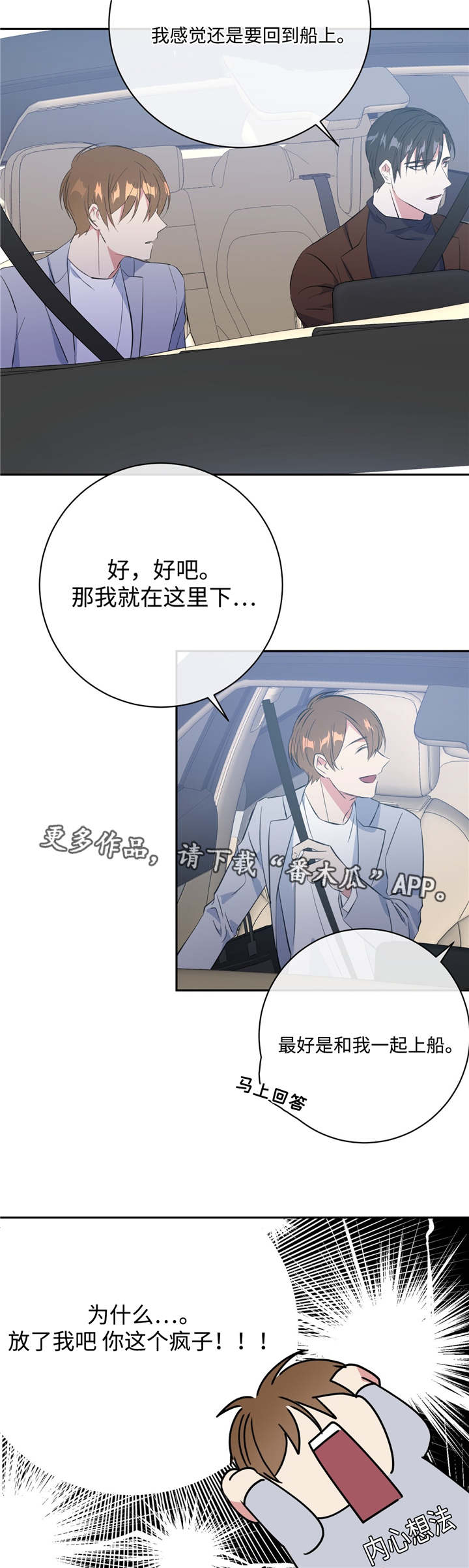 第18话10