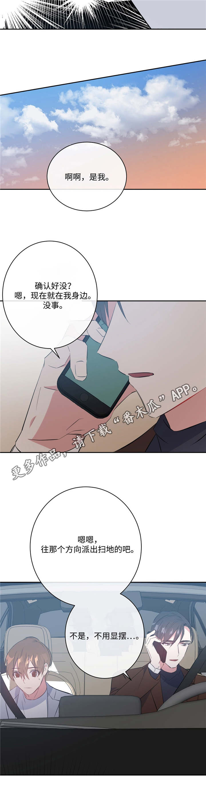 第18话11