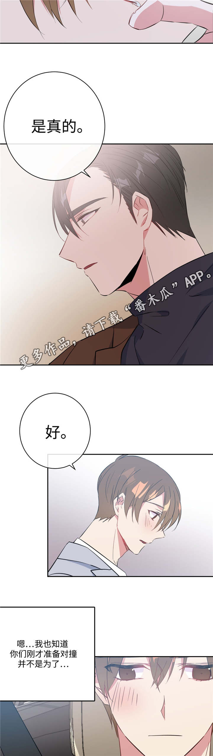 第18话13