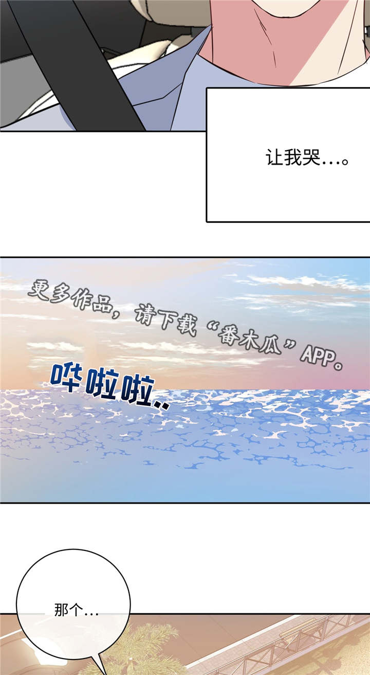 第18话14